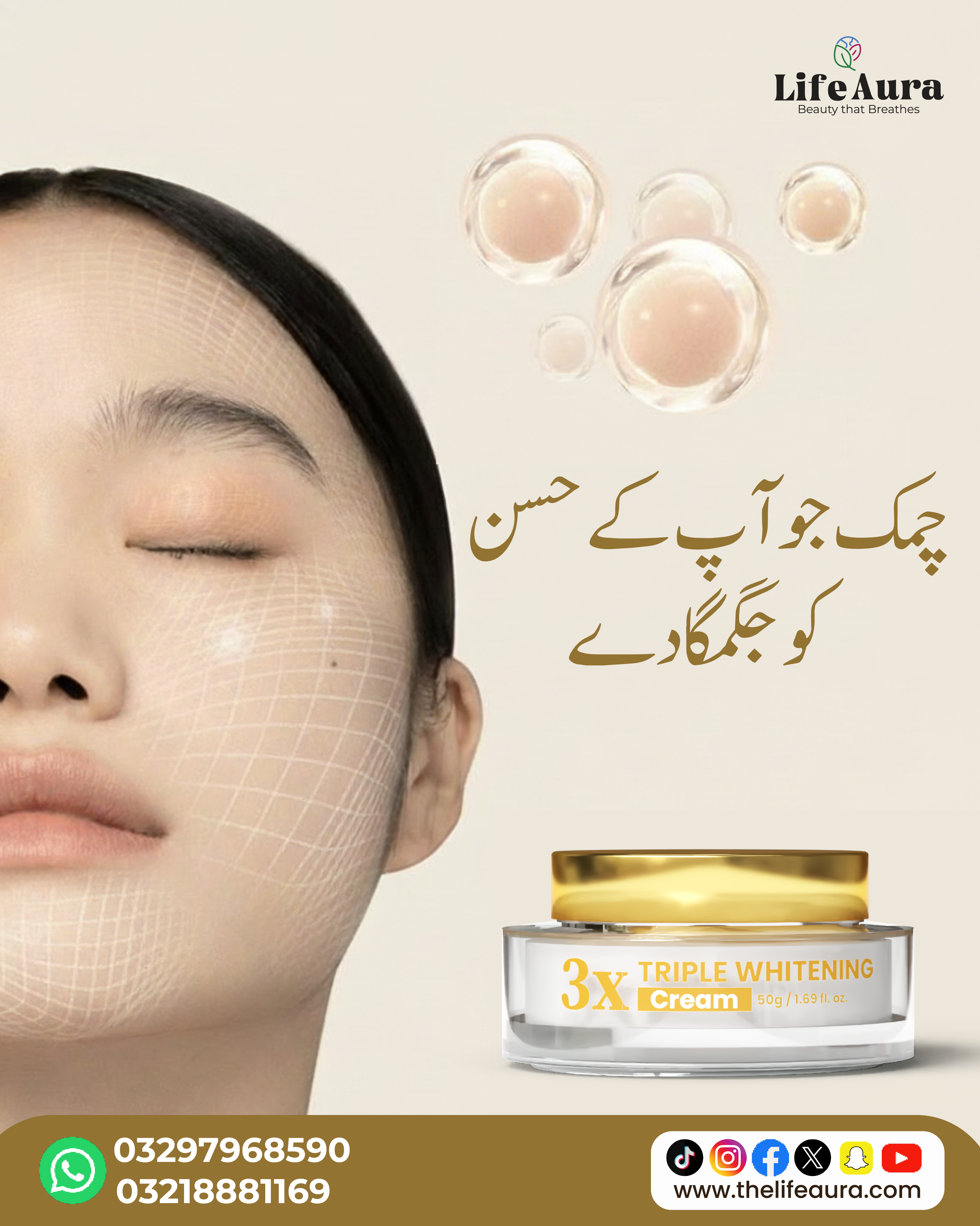 Life Aura 3x Whitening Cream