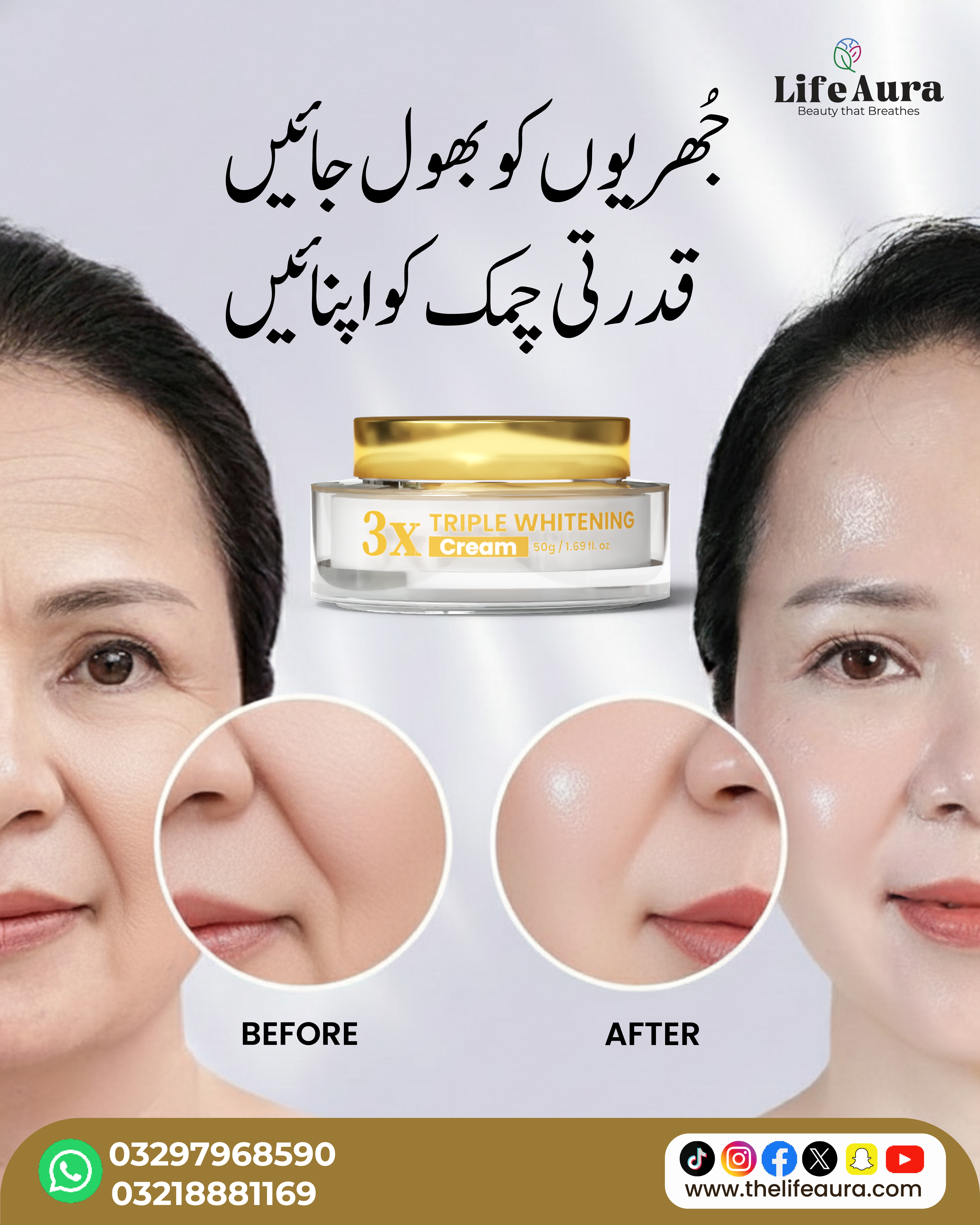 Life Aura 3x Whitening Cream