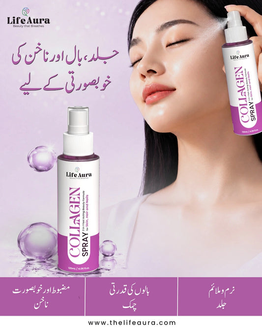 Lifeaura Collagen Spray 100ml