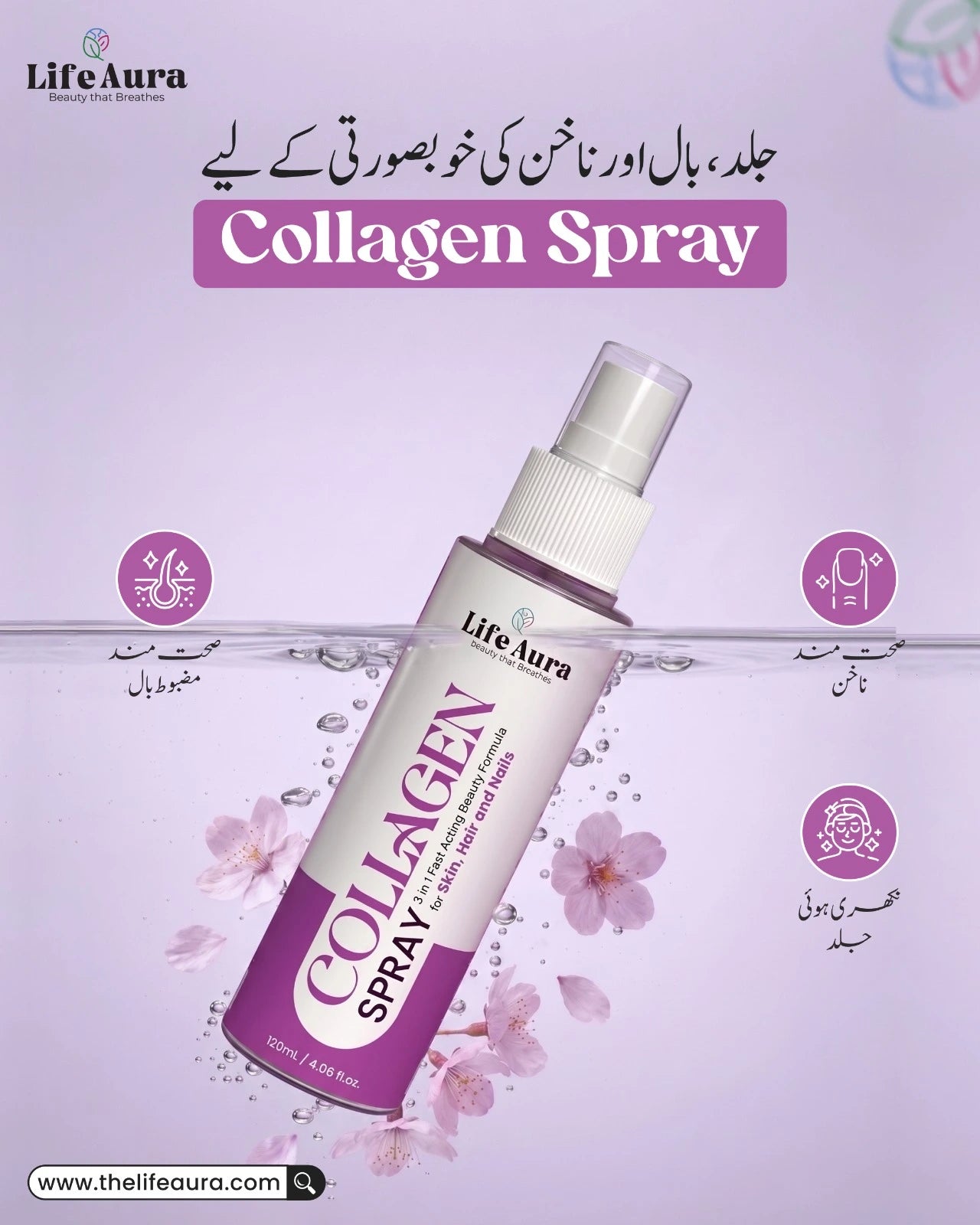 Lifeaura Collagen Spray 100ml