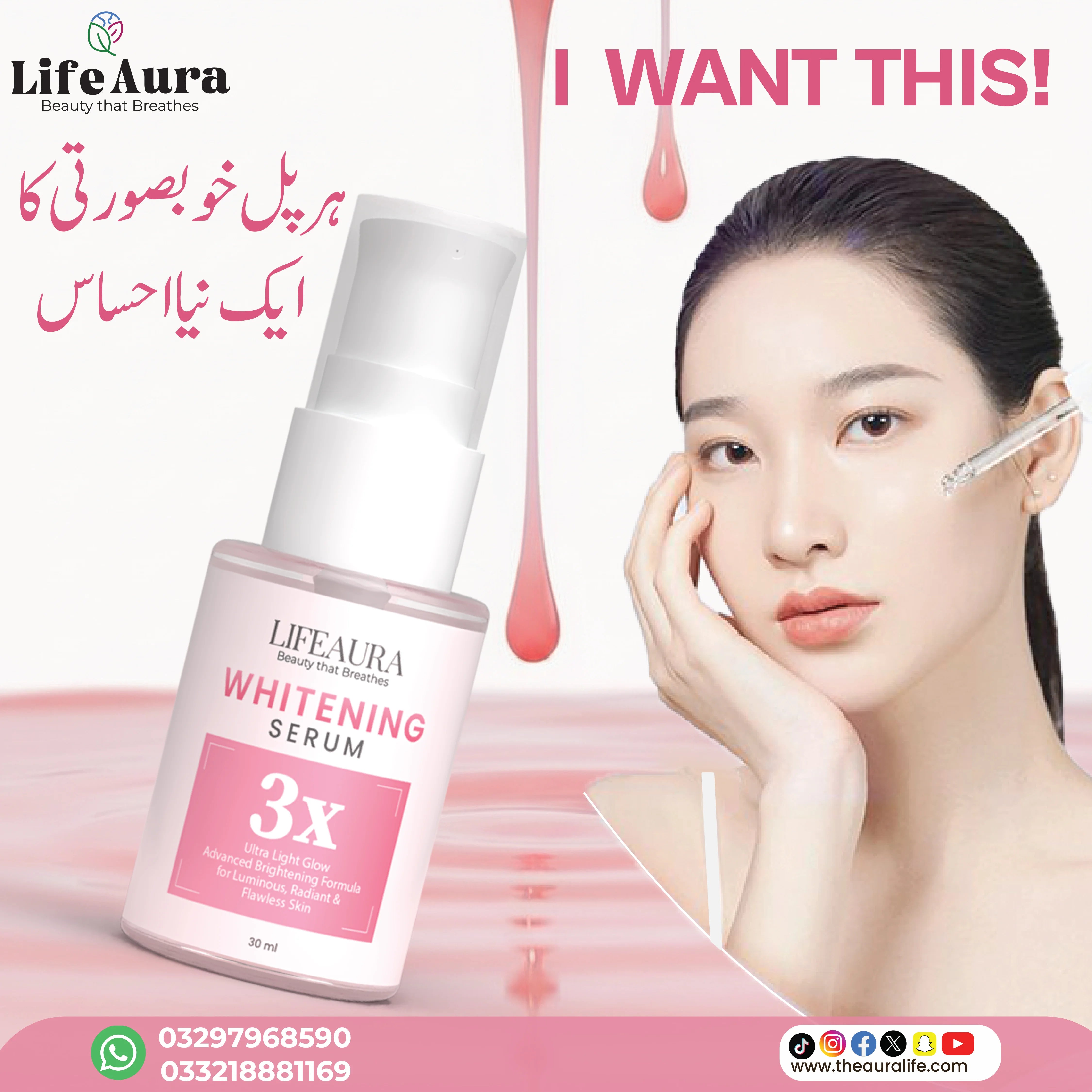 Life Aura Whitening Repair Serum