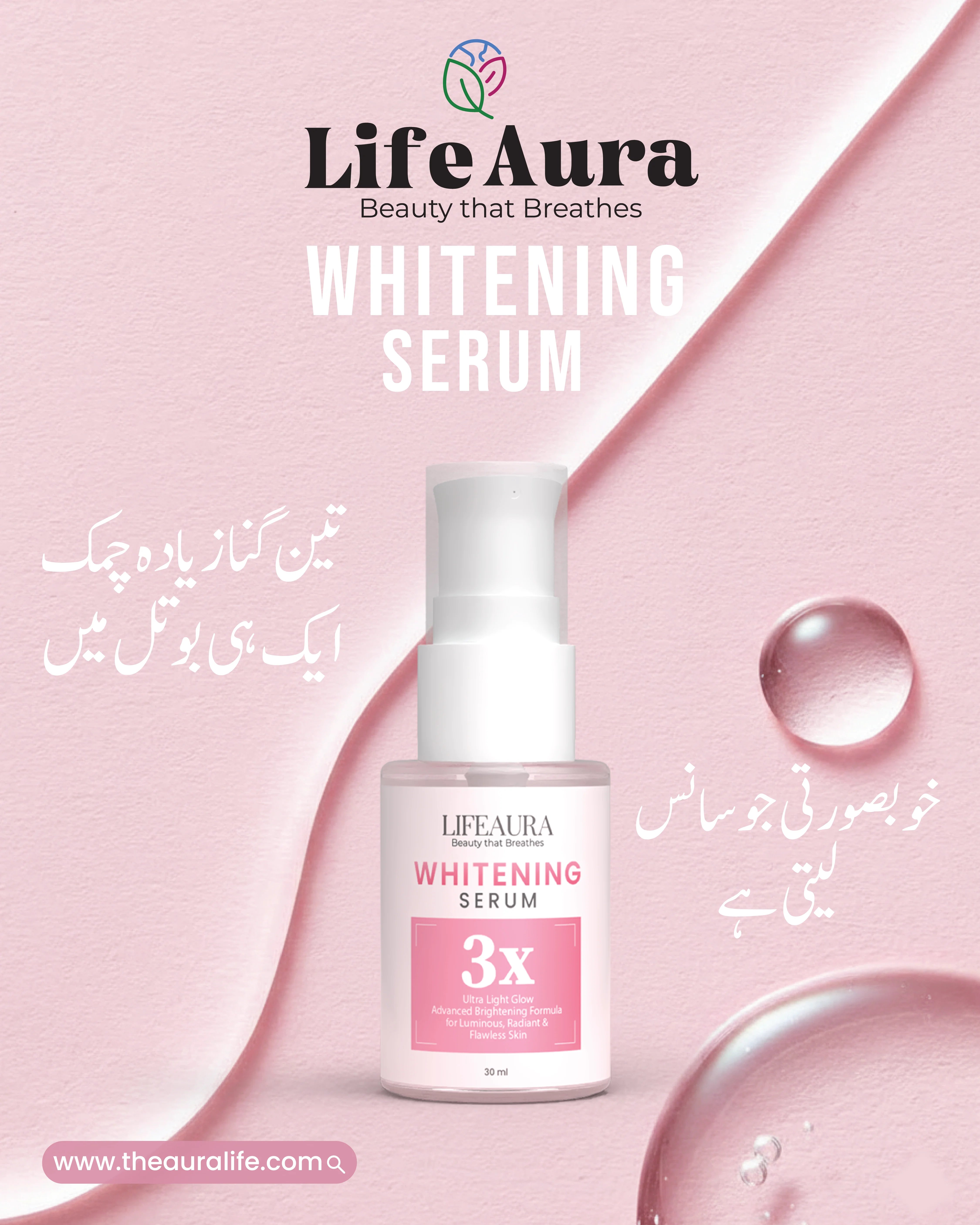 Life Aura Whitening Repair Serum